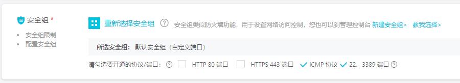 阿里云服務(wù)器怎么買？阿里云服務(wù)器購買流程
