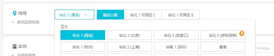 阿里云服務(wù)器怎么買？阿里云服務(wù)器購買流程