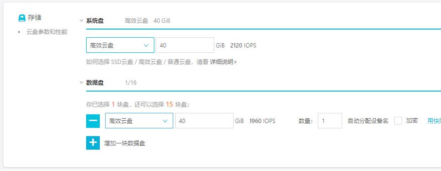 阿里云服務(wù)器怎么買？阿里云服務(wù)器購買流程