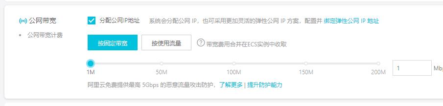 阿里云服務(wù)器怎么買？阿里云服務(wù)器購買流程