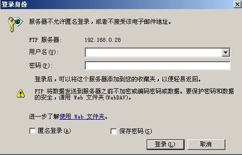 Xlight FTP Server中文版|Xlight FTP Server(FTP服務器) v3.9.1 漢化免費版