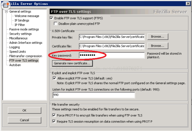 FileZilla Server安裝使用配置圖文教程