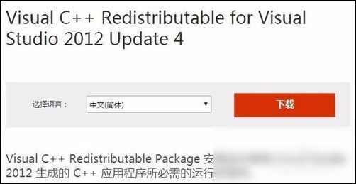 安裝wampserver提示丟失MSVCR100.dll的解決方法