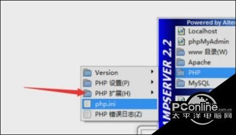 WampServer打開xdebug功能方法教程
