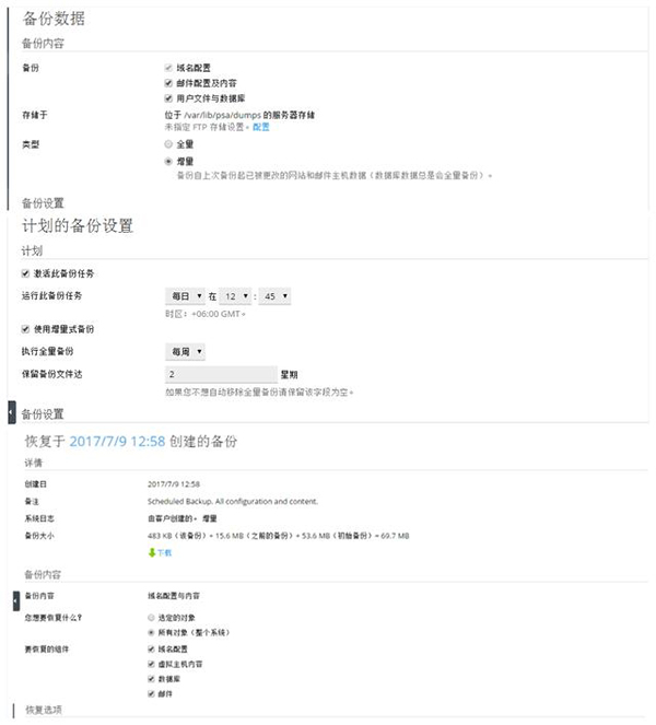 虛擬主機：租用虛擬主機的方案有哪些？