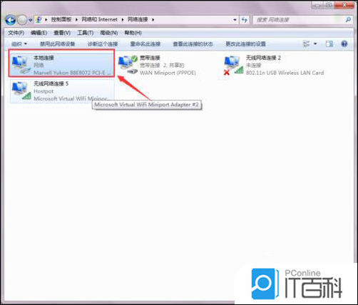 win7系統如何設置dns服務器 win7系統設置dns服務器步驟