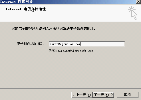 郵件服務(wù)器是什么？如何搭建郵件服務(wù)器？