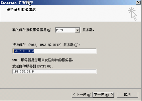 郵件服務(wù)器是什么？如何搭建郵件服務(wù)器？