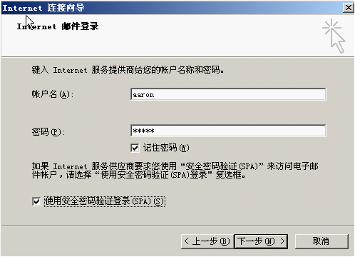 郵件服務(wù)器是什么？如何搭建郵件服務(wù)器？