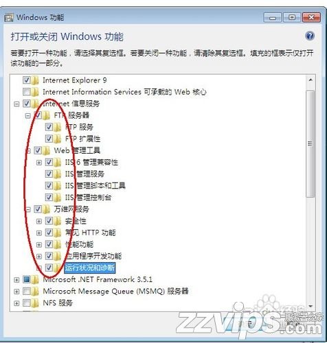 怎樣在Win7系統中搭建Web服務器