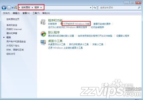 怎樣在Win7系統中搭建Web服務器