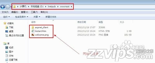 怎樣在Win7系統中搭建Web服務器