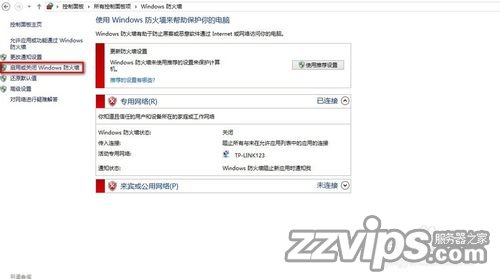 用自己的電腦做服務器搭建網站并讓互聯網訪問