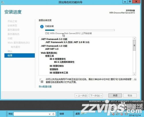windows Server2012 IIS8.0配置安裝完整教程