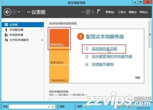 windows Server2012 IIS8.0配置安裝完整教程