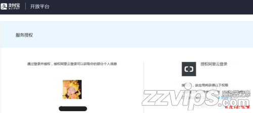 怎么注冊阿里云賬號 阿里云帳號怎么申請