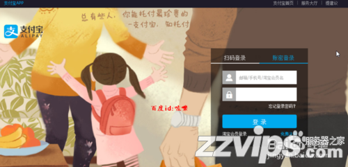 怎么注冊阿里云賬號 阿里云帳號怎么申請