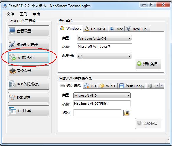 如何使用easyBCD 引導啟動ubuntu14.04?