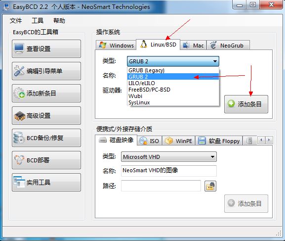 如何使用easyBCD 引導啟動ubuntu14.04?
