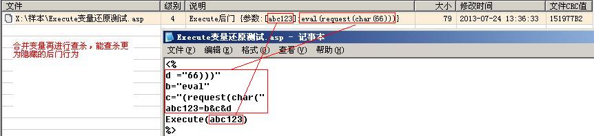 D盾WEB查殺軟件|D盾WEBSHELL后門(mén)查殺軟件 V1.4.1官方版
