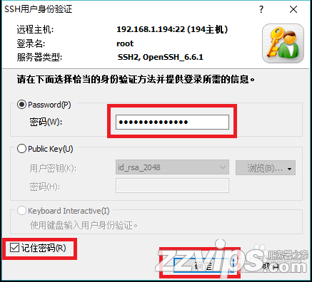 2019最新三款Windows下連接Linux的ssh軟件下載推薦