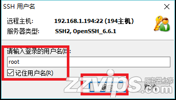 2019最新三款Windows下連接Linux的ssh軟件下載推薦