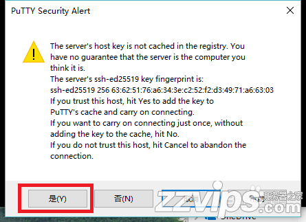 2019最新三款Windows下連接Linux的ssh軟件下載推薦