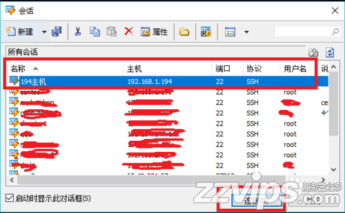 2019最新三款Windows下連接Linux的ssh軟件下載推薦