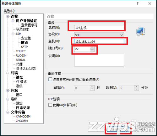 2019最新三款Windows下連接Linux的ssh軟件下載推薦