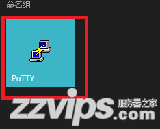 2019最新三款Windows下連接Linux的ssh軟件下載推薦