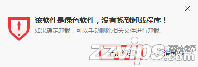 phpstudy怎么卸載？如何徹底刪除phpstudy