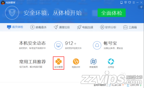 phpstudy怎么卸載？如何徹底刪除phpstudy