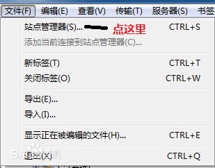 FileZilla(免費FTP客戶端) v3.42.1綠色中文版