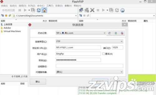 flashfxp怎么用？flashfxp使用方法