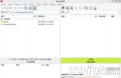 flashfxp怎么用？flashfxp使用方法