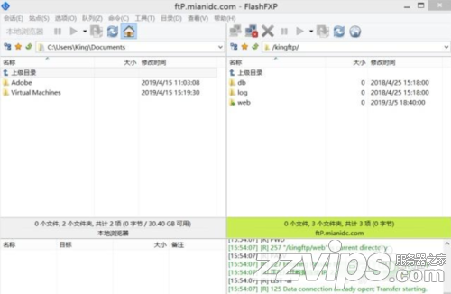flashfxp怎么用？flashfxp使用方法