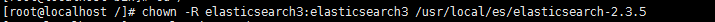 Linux安裝ElasticSearch啟動(dòng)報(bào)錯(cuò)的解決方法