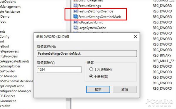 Intel漏洞補丁讓系統(tǒng)變卡：教你改注冊表提升性能