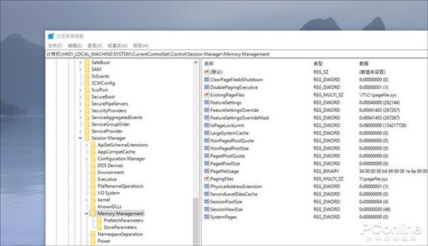 Intel漏洞補丁讓系統(tǒng)變卡：教你改注冊表提升性能
