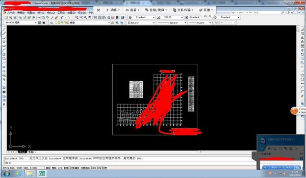 TeamViewer(遠程控制軟件) v14.2.8352中文版
