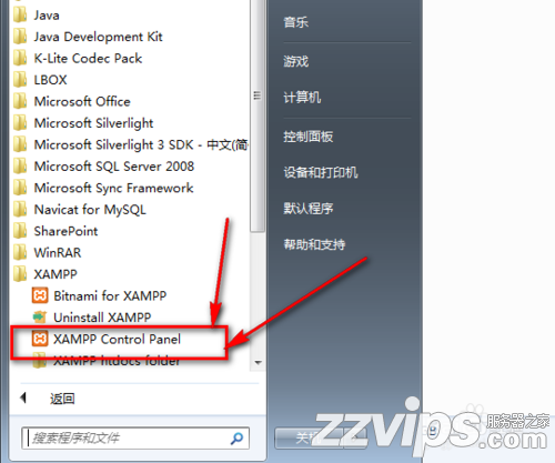 xampp集成環境怎樣使用MySQL數據庫