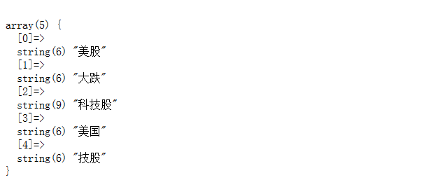 淺談PHPANALYSIS提取關鍵字
