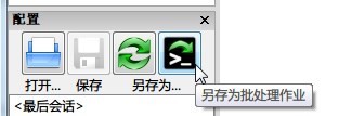 FreeFileSync(免費文件同步工具) v10.12中文版