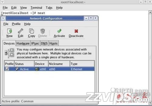 linux下配置ip地址四種方法(圖文方法)