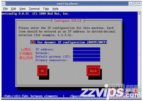 linux下配置ip地址四種方法(圖文方法)