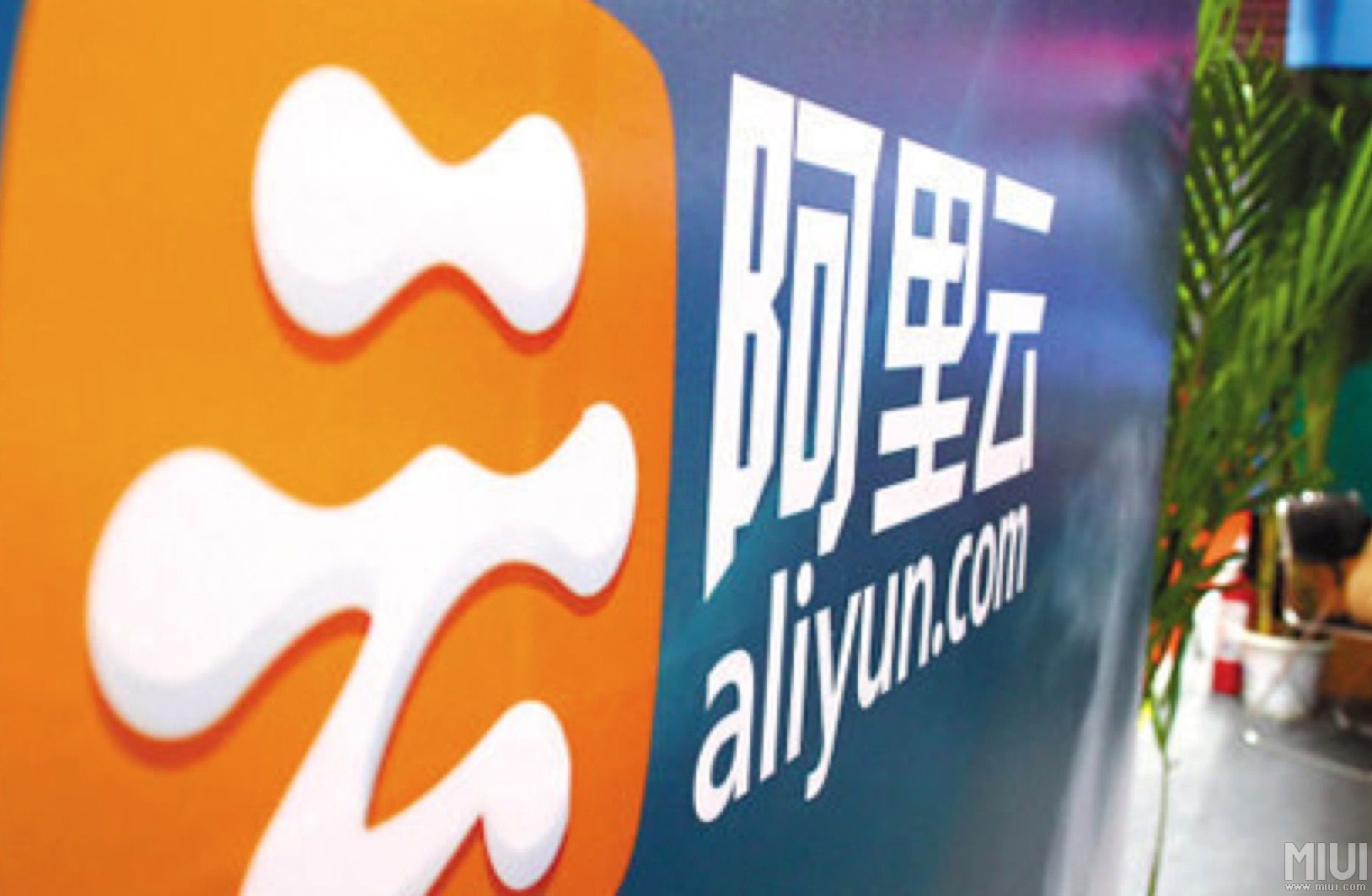 云計算巨頭“搶灘”東南亞 阿里云、UCloud輸出“中國范式”