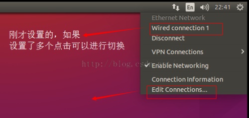 VMware虛擬機(jī)中Ubuntu系統(tǒng)設(shè)置固定IP的教程