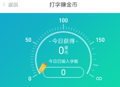 章魚輸入法好用嗎 章魚輸入法怎么用