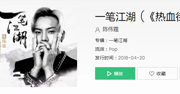 抖音張藝興陳偉霆舞蹈音樂是什么 抖音張藝興跳舞背景歌曲分享