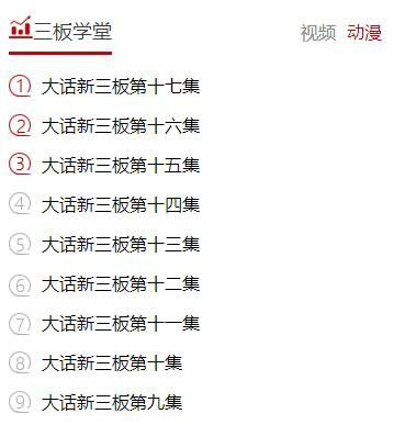 最新關于織夢DEDECMS文章排序方式及調用方法